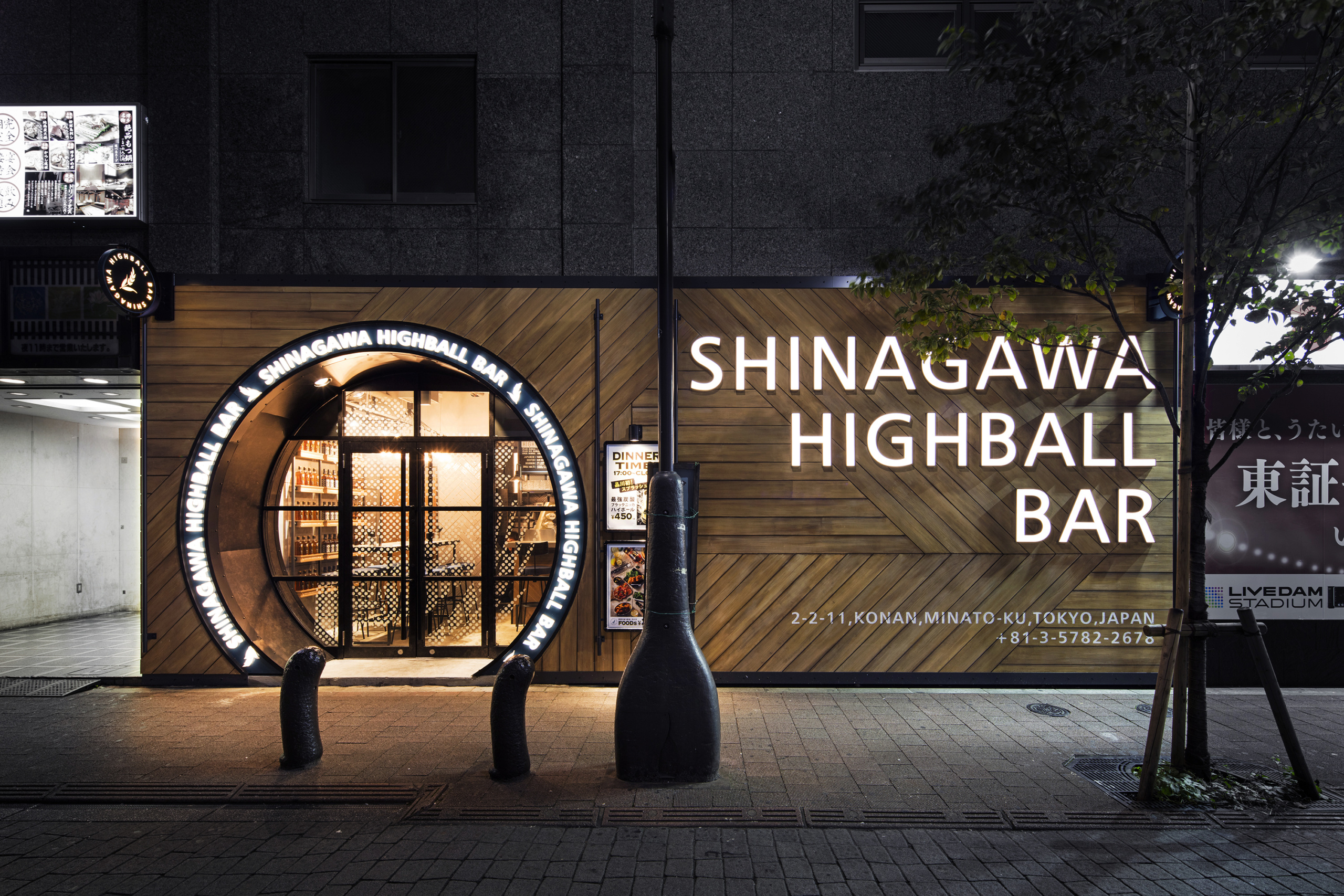 HALUKA BAR -BIWAKO VALLEY- | DESIGN STUDIO CROW